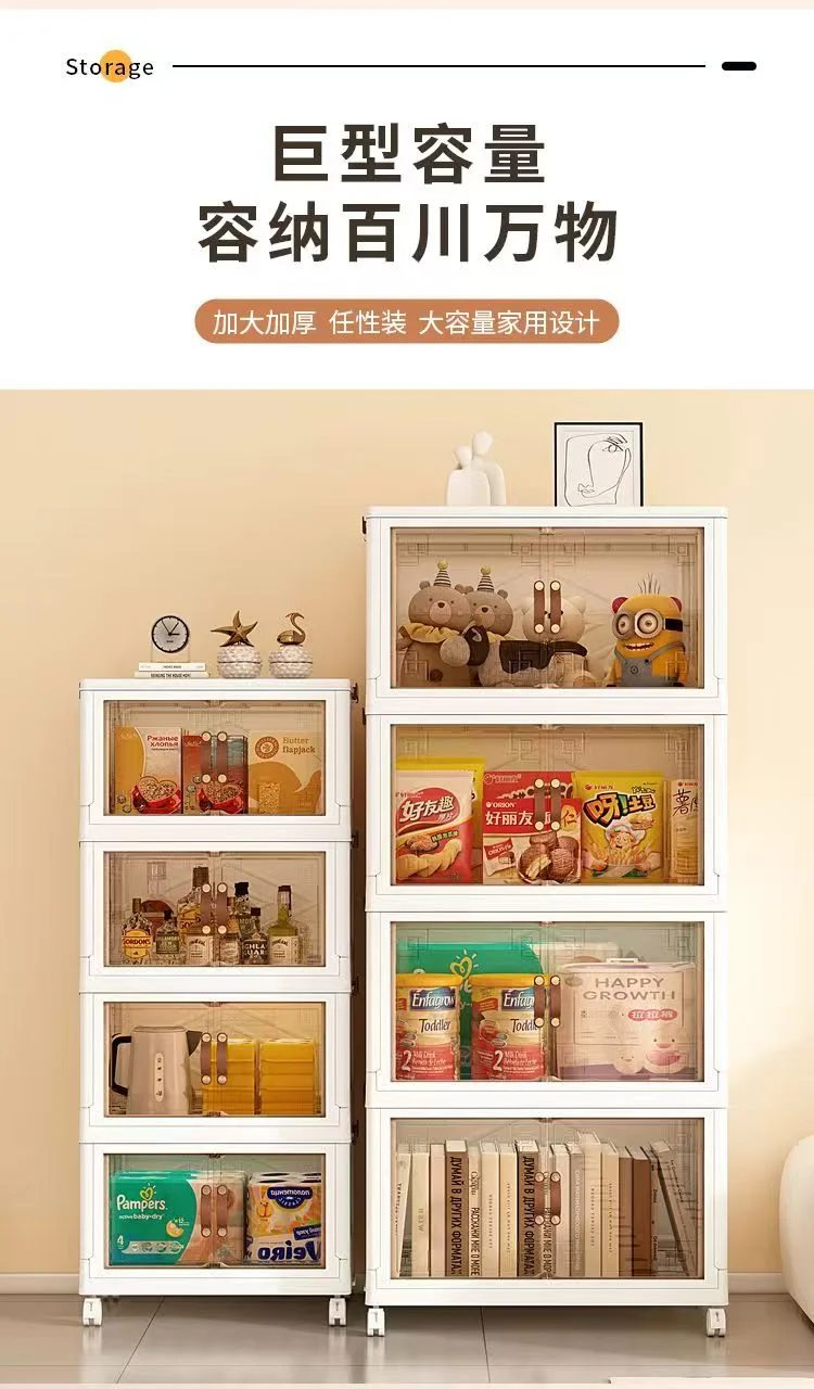 plastic storage bin 