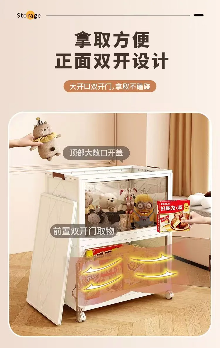 Collapsible Storage Bins 